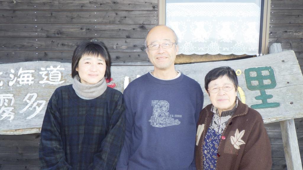 Kiritappuri Guest House Hokkaido Екстериор снимка