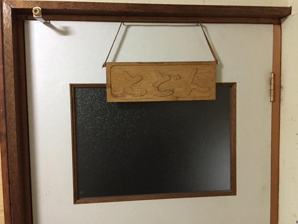 Kiritappuri Guest House Hokkaido Екстериор снимка