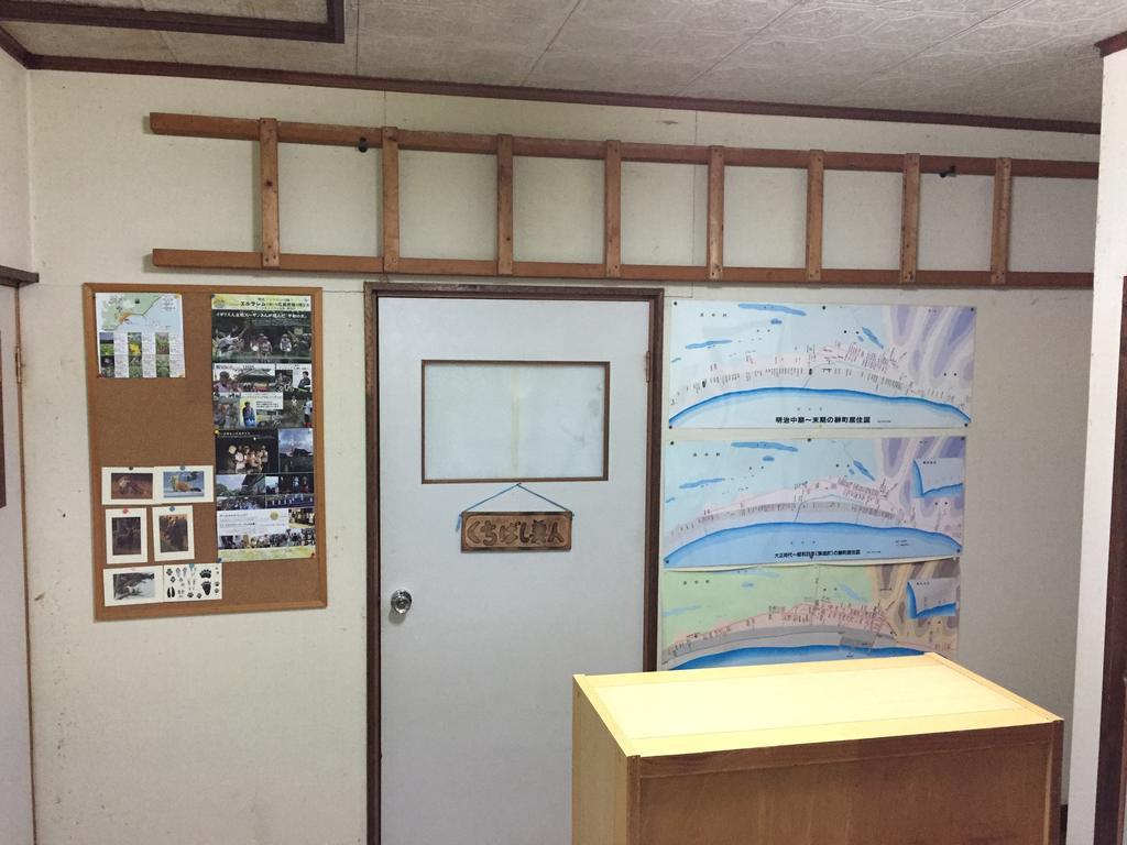 Kiritappuri Guest House Hokkaido Екстериор снимка